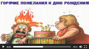 Вацап поздравление с днем рождения для него скачать бесплатно на телефон можно у нас на whatsaper.ru