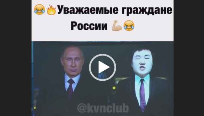 Смешные видео приколы с Путиным. Приколы про президента Путина.