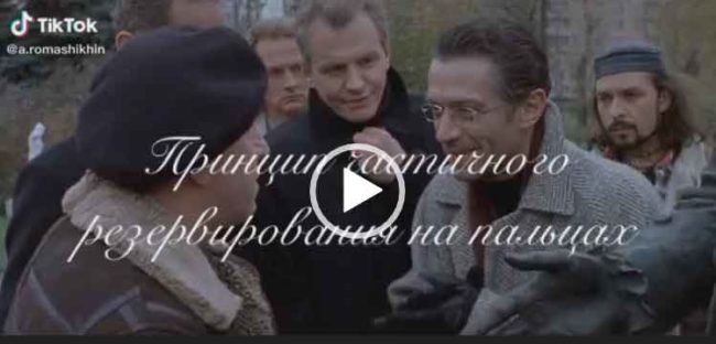 Интересное видео про один рубль.