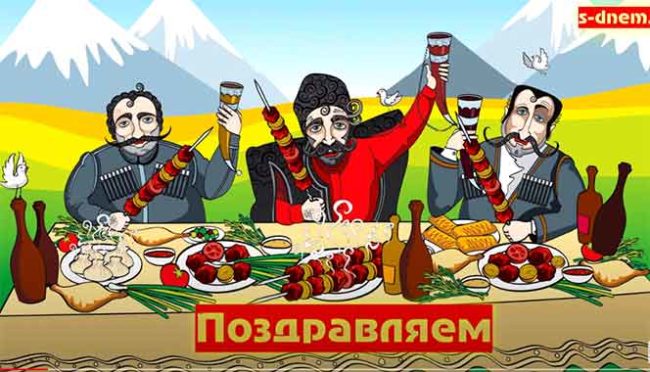 Красивый кавказский тост скачать. Тосты для ватсапа. Новые видео.